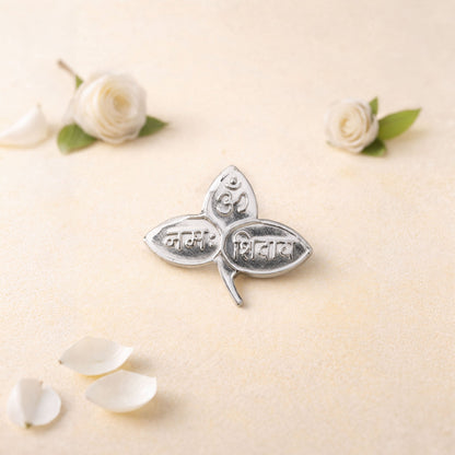 Shiva Mantra Leaf Charm