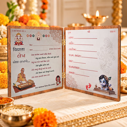 Vidhaata Lekh Baby Birth Record Book | Traditional Newborn Janma Kundali & Birth Details Book