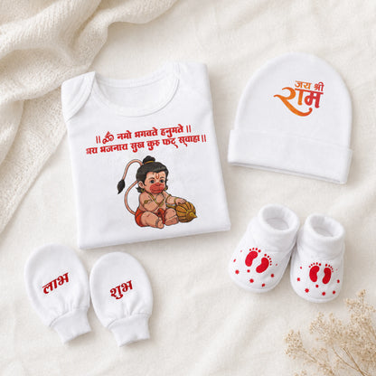 Baby Bal Hanuman Cotton Romper Gift Set with Cap, Mittens & Booties