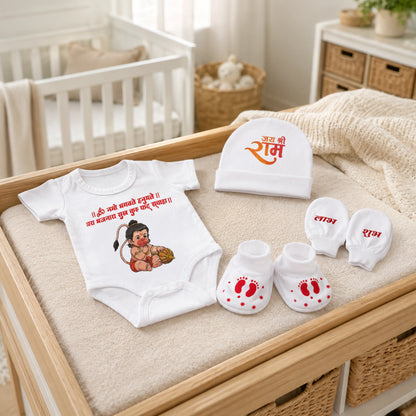 Baby Bal Hanuman Cotton Romper Gift Set with Cap, Mittens & Booties
