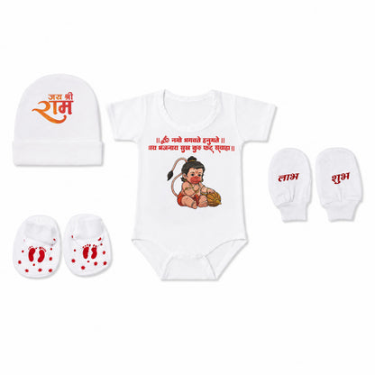 Baby Bal Hanuman Cotton Romper Gift Set with Cap, Mittens & Booties