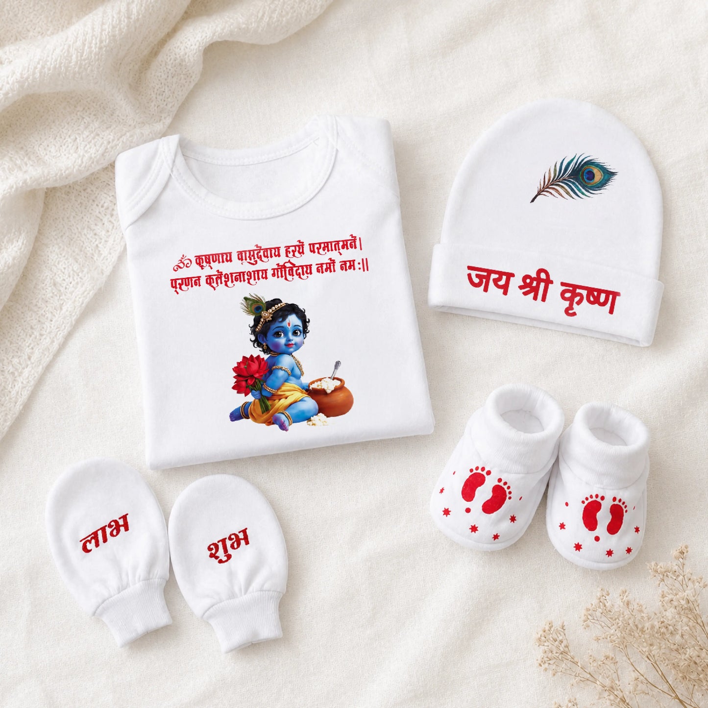 Baby Krishna Cotton Romper Gift Set with Cap, Mittens & Booties