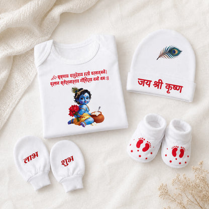 Baby Krishna Cotton Romper Gift Set with Cap, Mittens & Booties