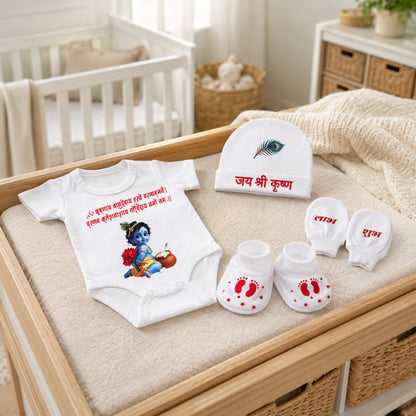 Baby Krishna Cotton Romper Gift Set with Cap, Mittens & Booties