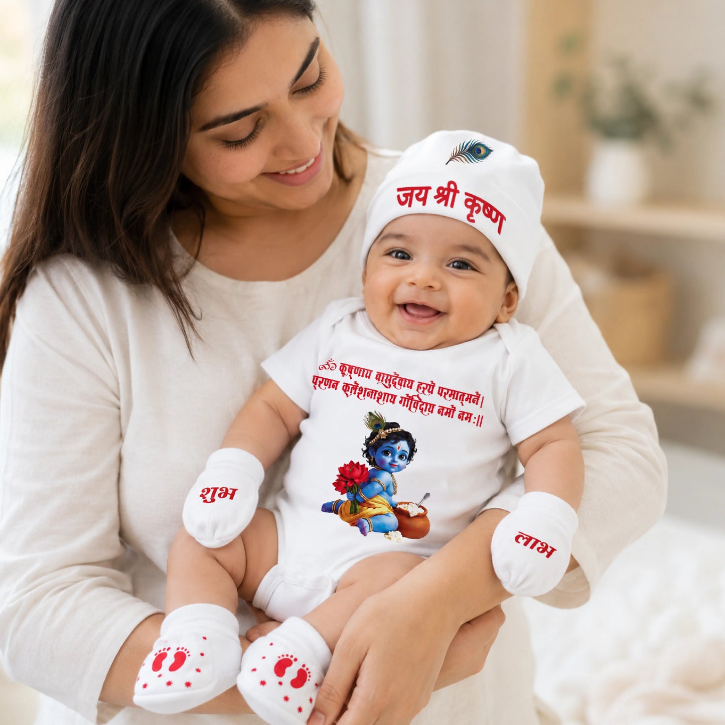 Baby Krishna Cotton Romper Gift Set with Cap, Mittens & Booties