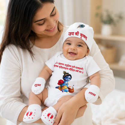 Baby Krishna Cotton Romper Gift Set with Cap, Mittens & Booties