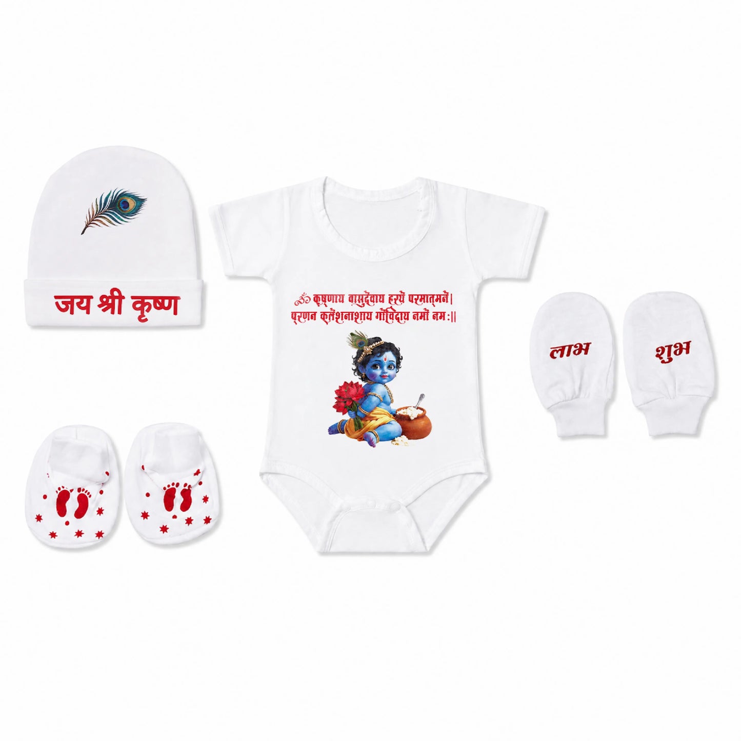 Baby Krishna Cotton Romper Gift Set with Cap, Mittens & Booties