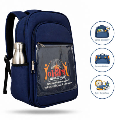 Nakshatra School Bag