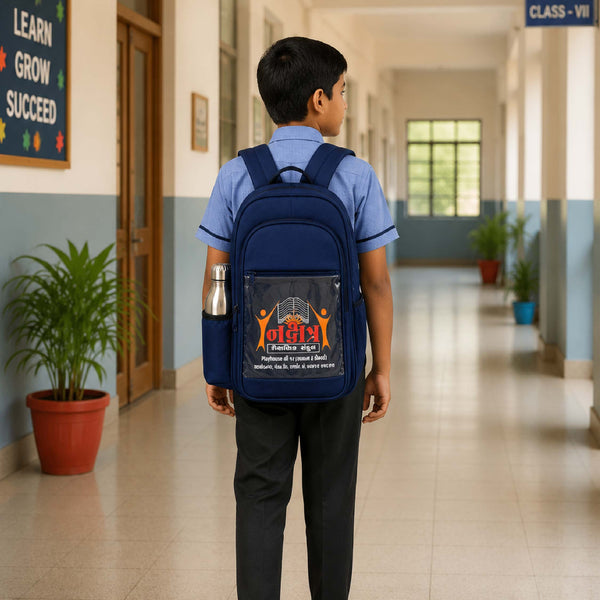 Nakshatra School Bag