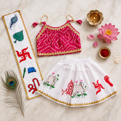 Baby Girl Chhathi Pujan Dress Set – Pink