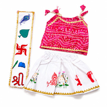 Baby Girl Chhathi Pujan Dress Set – Pink