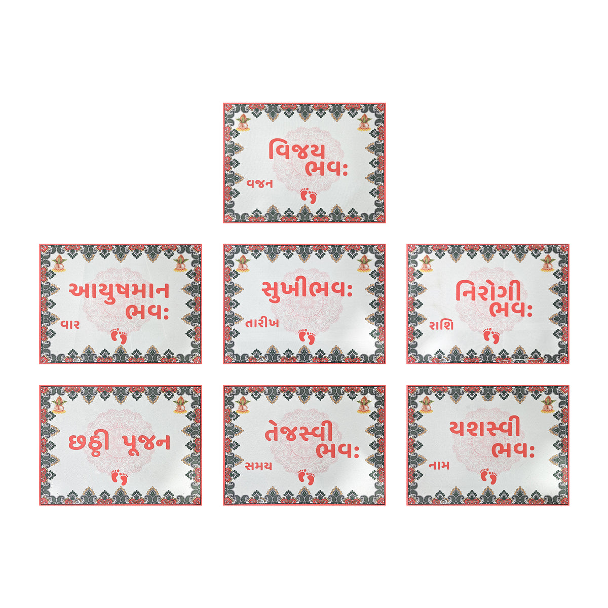 Gujarati Chhathi Pujan Baby Ceremony Cards Set | Traditional Chhathi Pujan Cards for Newborn Baby