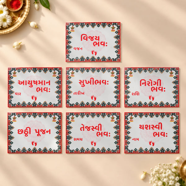 Gujarati Chhathi Pujan Baby Ceremony Cards Set | Traditional Chhathi Pujan Cards for Newborn Baby