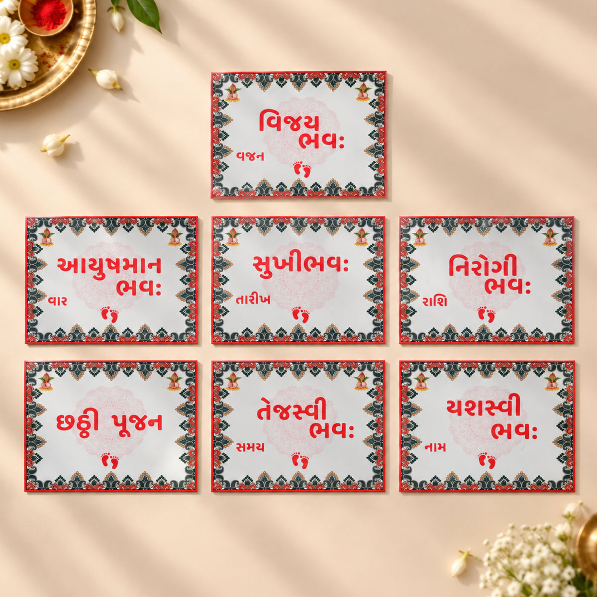 Gujarati Chhathi Pujan Baby Ceremony Cards Set | Traditional Chhathi Pujan Cards for Newborn Baby
