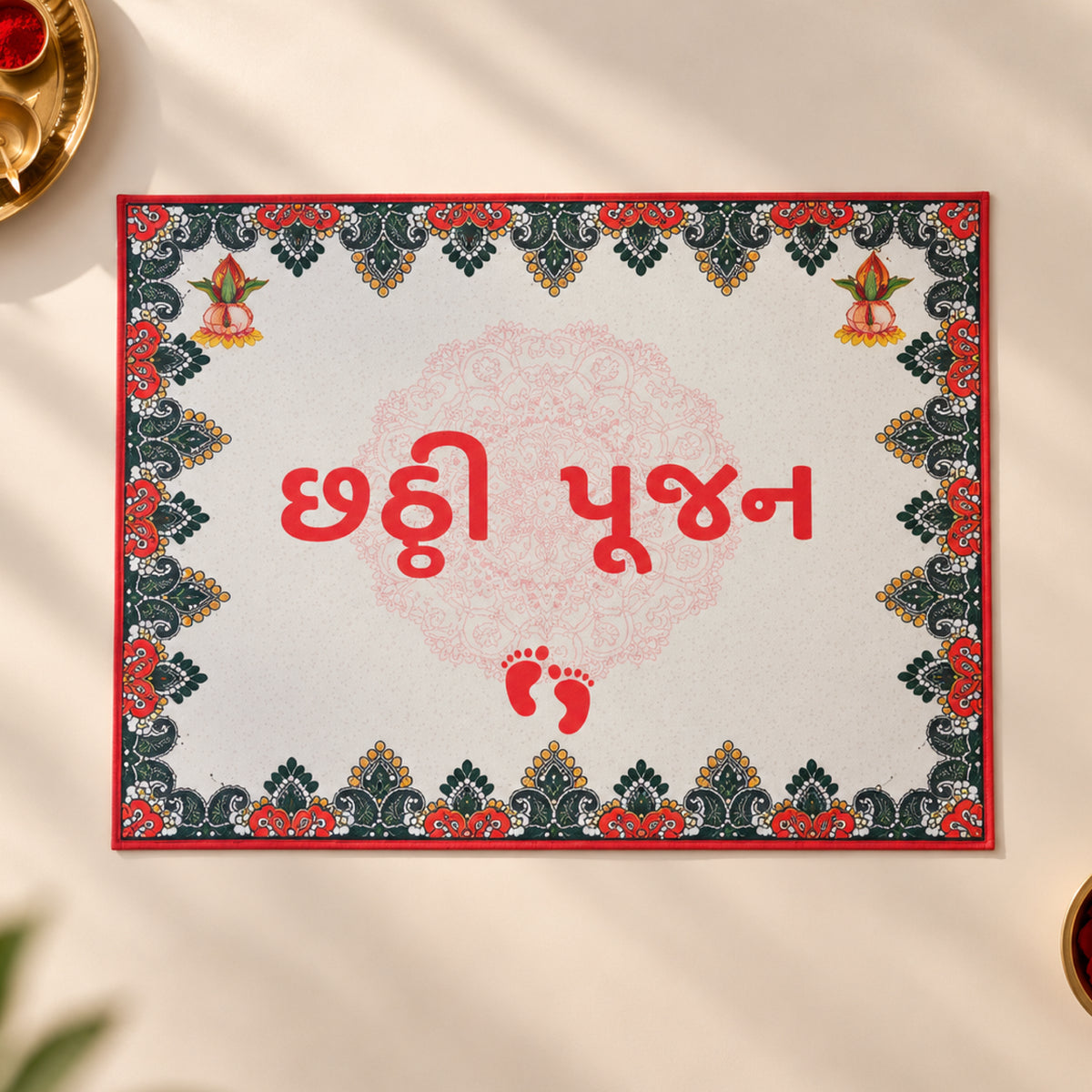 Gujarati Chhathi Pujan Baby Ceremony Cards Set | Traditional Chhathi Pujan Cards for Newborn Baby