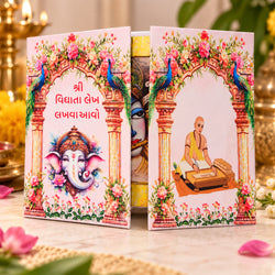 Vidhaata Lekh Baby Birth Record Book | Traditional Newborn Birth Details & Blessing Book with Radha Krishna Design