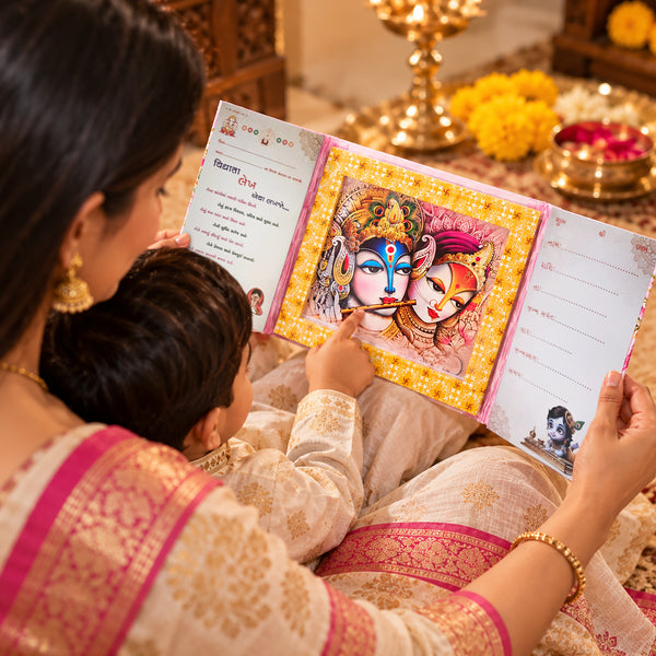 Vidhaata Lekh Baby Birth Record Book | Traditional Newborn Birth Details & Blessing Book with Radha Krishna Design