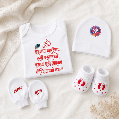 Baby Krishna Mantra Cotton Romper Gift Set with Cap, Mittens & Booties