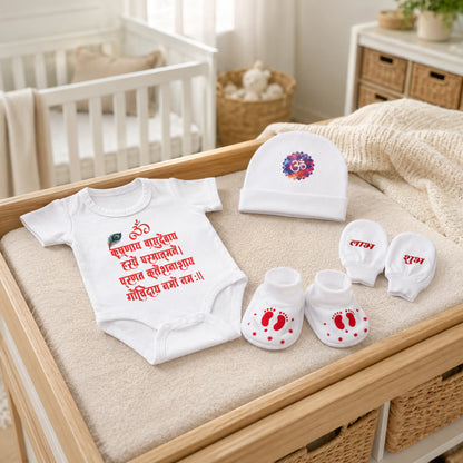 Baby Krishna Mantra Cotton Romper Gift Set with Cap, Mittens & Booties