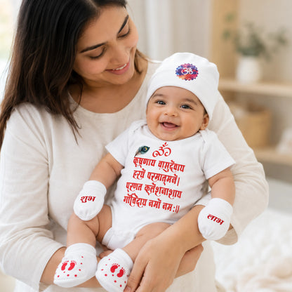 Baby Krishna Mantra Cotton Romper Gift Set with Cap, Mittens & Booties