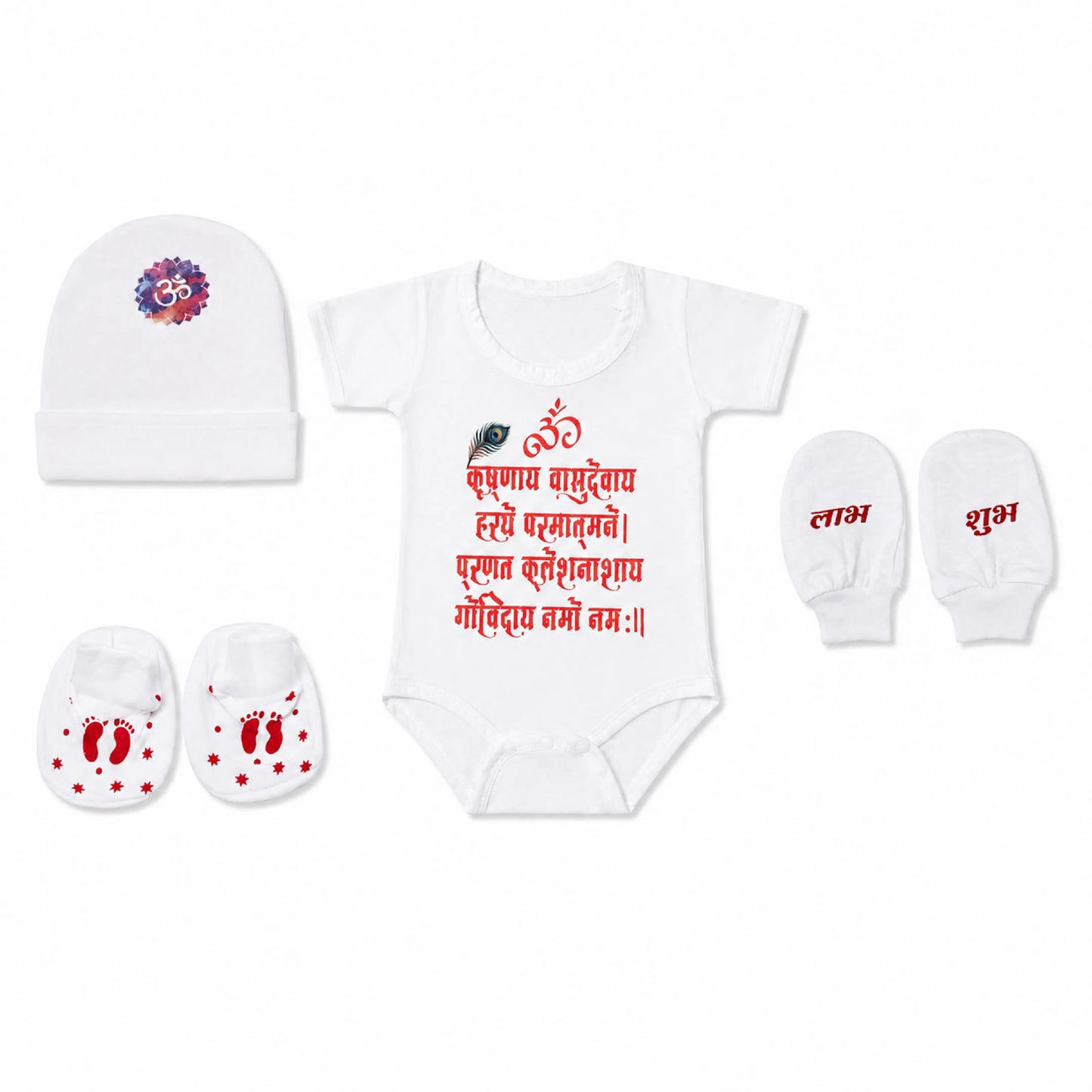 Baby Krishna Mantra Cotton Romper Gift Set with Cap, Mittens & Booties