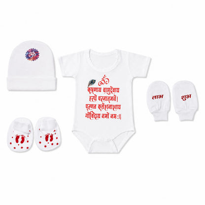 Baby Krishna Mantra Cotton Romper Gift Set with Cap, Mittens & Booties