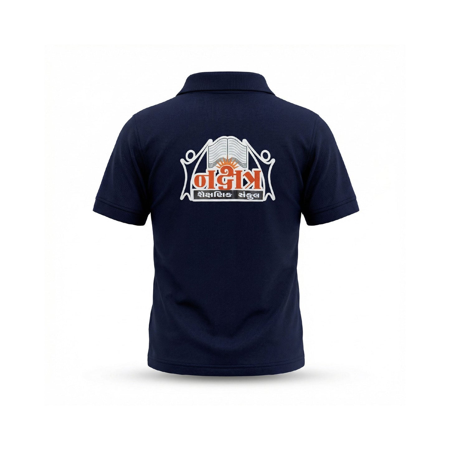 Nakshtra School Sports Uniform T-Shirt