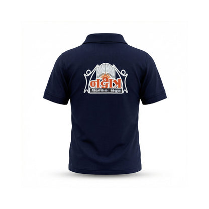 Nakshtra School Sports Uniform T-Shirt